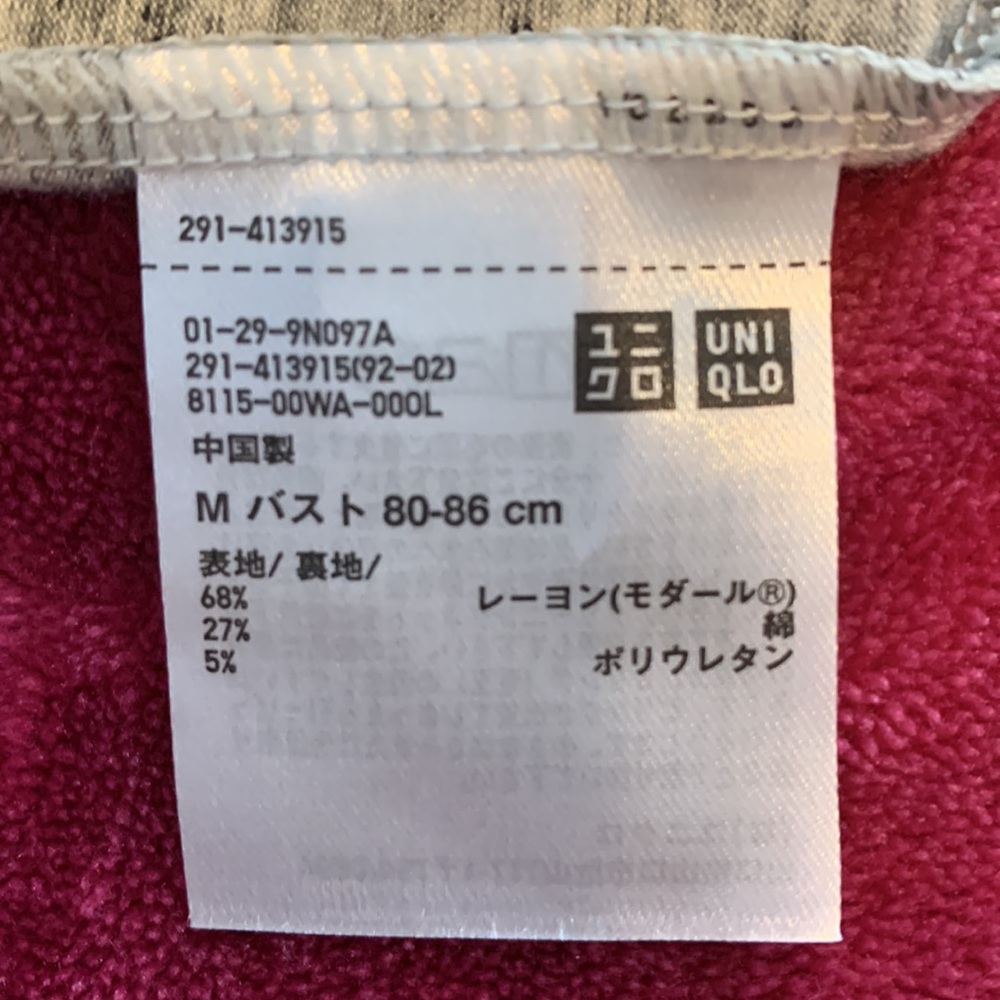 NWT Uniqlo grey cotton blend tank sundress - Picture 8 of 8